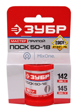 00-00001971-1 55454-050-10-watermarked