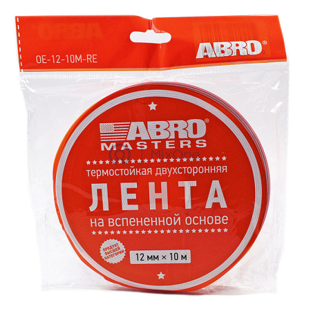 00-00001315-1 OE-12-10M-RE-watermarked