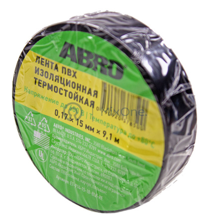 00-00001152-3 ET-914-15-10-BLK-RE-watermarked