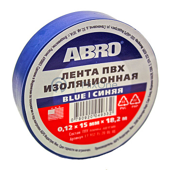 ABRO ET-912-15-20-BL-RE изолента синяя, толщина 0,12 мм, 15 мм, 18,2 м.