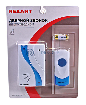 REXANT 73-0020 беспроводной дверной звонок 32 мелодии кнопка IP 44 белый/синий RX-2, 100 м.