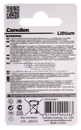 92641-2 CR1616-BP1-watermarked