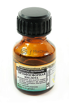 Кислота ортофосфорная, флюс, в стекле, 18 г.