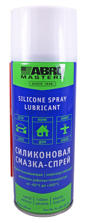 00-00001347 SL-400-AM-RE-watermarked