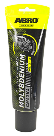 00-00001511-1 MG-250-RE-watermarked