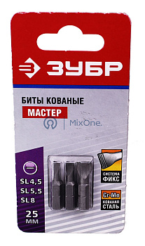 ЗУБР набор Биты "МАСТЕР" кованые, 3 предмета, хром
