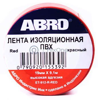 ABRO ET-912-RD изолента красная, 19 мм, 9 м.