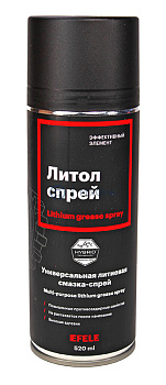 EFELE SPRAY универсальная литиевая смазка, 520 мл.