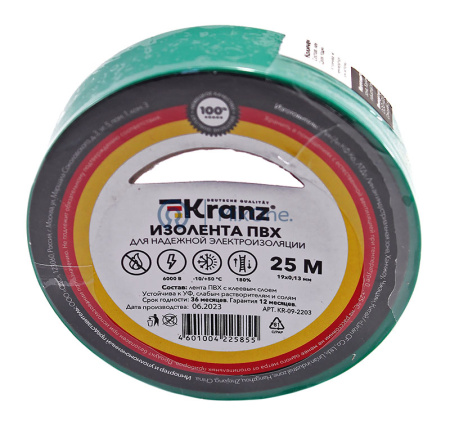 97651-1-watermarked KR092203