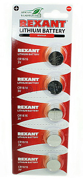 REXANT CR1616 литиевая батарейка