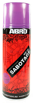 ABRO SPG-327 краска-спрей SABOTAGE 327, тёмно-фиолетовый