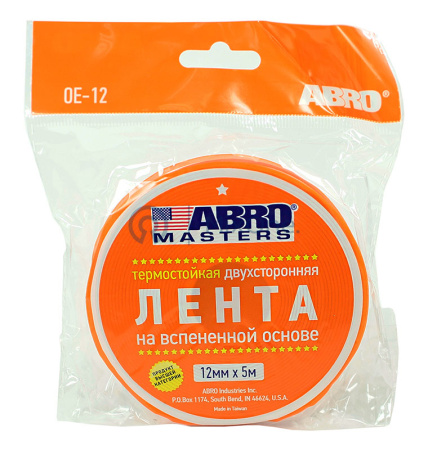 00-00001316-1 OE-12-R-watermarked