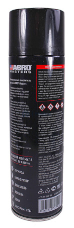 00-00001329-2 PC-540-RE-watermarked