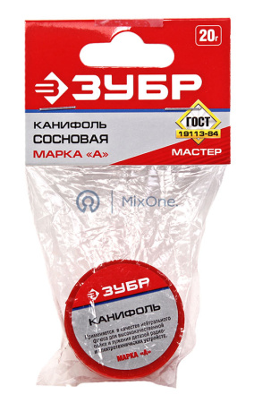 00-00001973 55470-020-watermarked