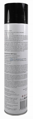 00-00001434-2 TC-650-AM-RE-watermarked