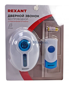 REXANT 73-0060 беспроводной дверной звонок в розетку 32 мелодии кнопка IP44 белый/синий RX-6, 100 м.