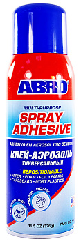 ABRO SA-300 клей-аэрозоль универсальный, 326 г.
