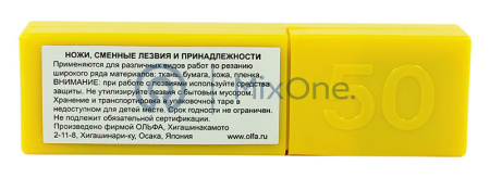 00263-2 OL-AB-50S-watermarked