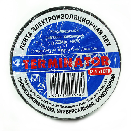 0754-55 IZ 1510FR-watermarked