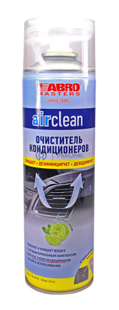 00-00001190-1 AC-100-AM-RE-watermarked