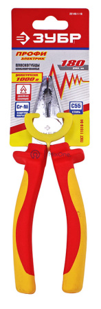 00-00002071-2 22145-1-18-watermarked