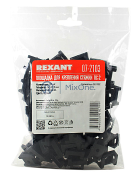 REXANT ПМО 22/16 площадки с монтажным отверстием