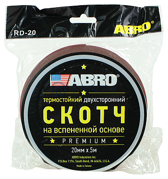 ABRO RD-20mm-5M лента клейкая двухсторонняя, Премиум, 20 мм, 5 м.