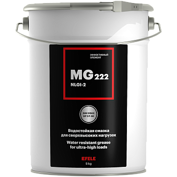 EFELE MG-222, водостойкая смазка для сверхвысоких нагрузок, 5 кг.