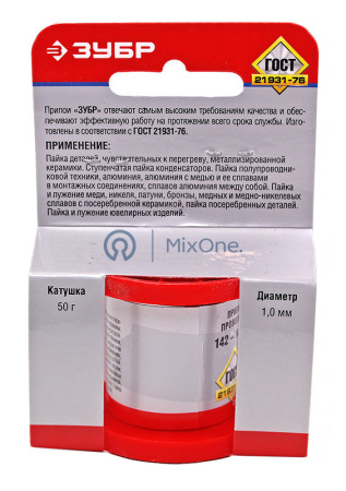 00-00001971-2 55454-050-10-watermarked