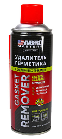 00-00001288-1 GR-450-AM-RE-watermarked