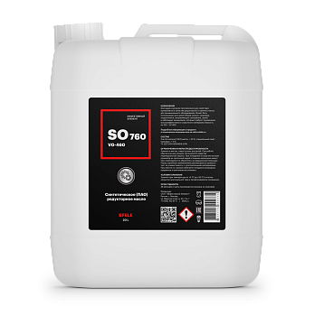 EFELE SO-760 VG-460 редукторное масло, 20 л.