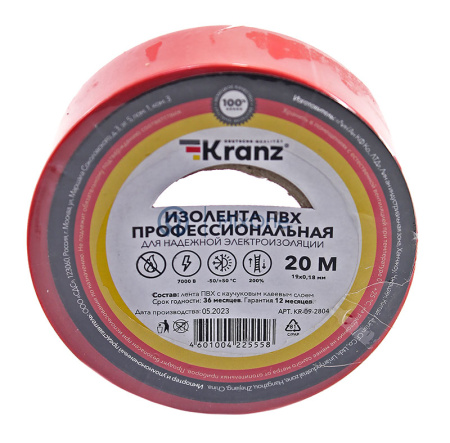 96189-1-watermarked KR092804