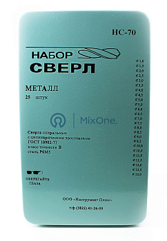 Набор сверл НС №70А  Сверла по металлу 25шт
