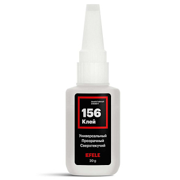 EFELE 156 цианакрилатный клей, 20 г.