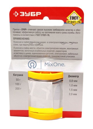 00-00001965-2 55450-200-20C-watermarked