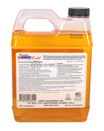 00-00001224-2 CW-990-AM-32-watermarked