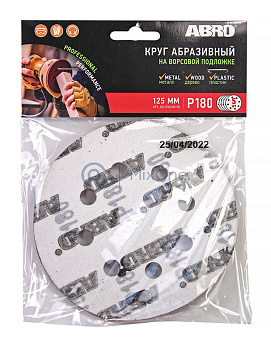 ABRO VD-125A180-RE круг абразивный на ворсовой подложке 180, 125 мм, 5 шт. 