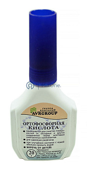 Кислота ортофосфорная, флюс, пластиковый флакон с капельницей, 20 мл.