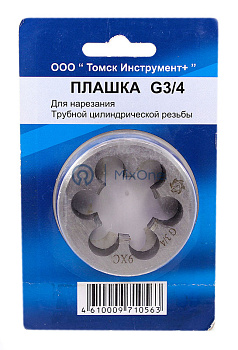 Плашка G3/4 в блистере 1 шт.