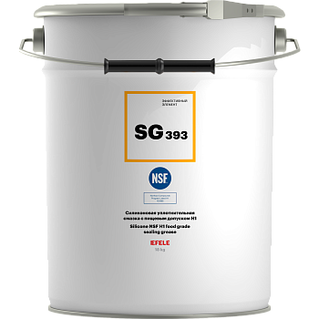 EFELE SG-393 пластичная силиконовая смазка с пищевым допуском NSF H1, 18 кг.