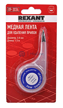 REXANT 09-3034 оплетка для удаления припоя, медная, 3.0 мм x 1.5 м, диспенсер
