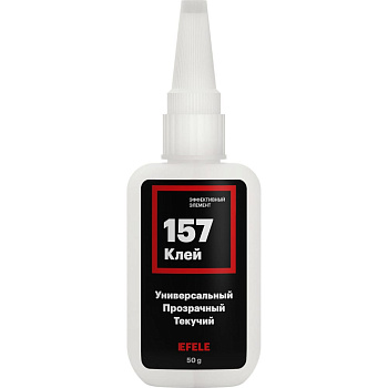 EFELE 157 цианакрилатный клей, 50 г.