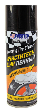 00-00001433-1 TC-400-AM-RE-watermarked