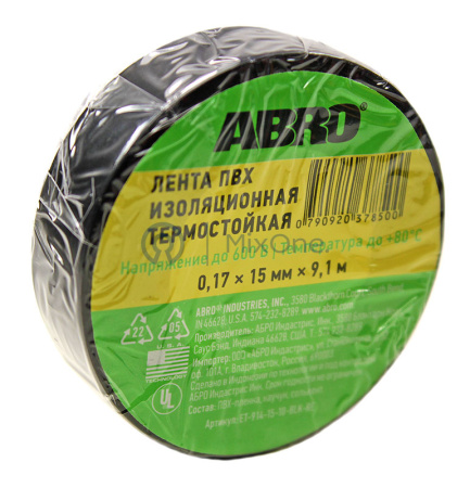 00-00001152-1 ET-914-15-10-BLK-RE-watermarked