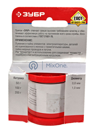 00-00001970-2 55451-200-10-watermarked