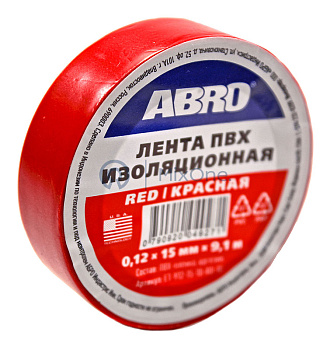 ABRO ET-912-15-10-RD-RE изолента красная, толщина 0,12 мм, 15 мм, 9,1 м.