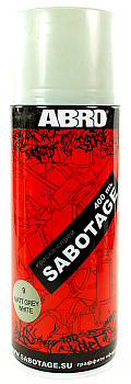 ABRO SPG-009 краска-спрей SABOTAGE 9, светло-серый матовый