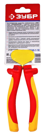 00-00002071-3 22145-1-18-watermarked