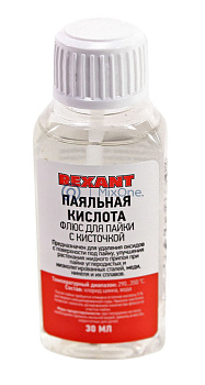 REXANT 09-3613 флюс для пайки, паяльная кислота с кисточкой, 30 мл.