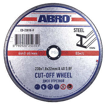 ABRO CD-23018-R диск отрезной 230 мм, 1,8 мм, 22 мм.